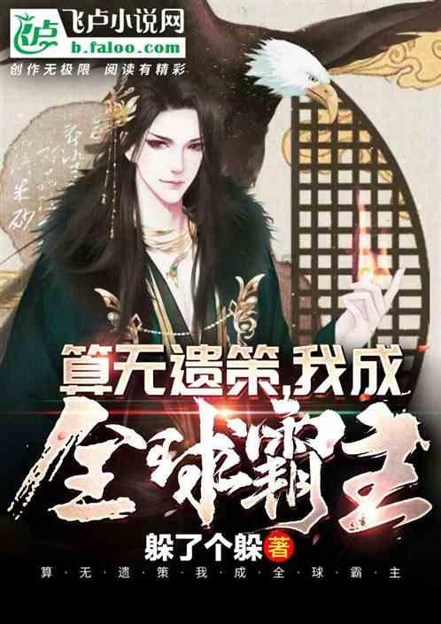 全民烧脑3去广告版
